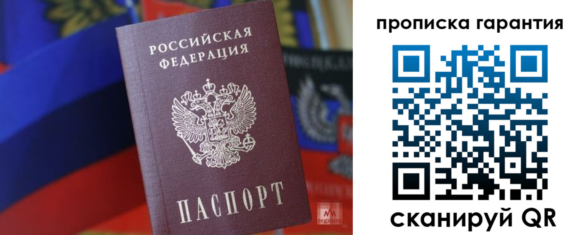 прописка иностранных граждан в Тульской области