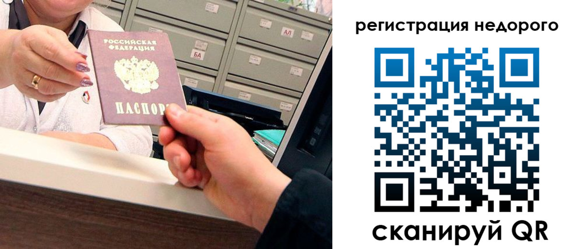 прописка для кредита в Тульской области
