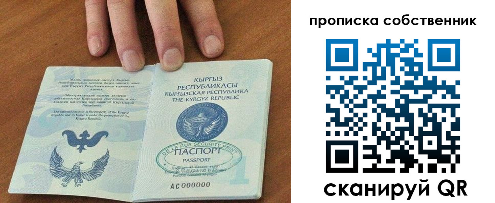 временная регистрация надежно в Тульской области
